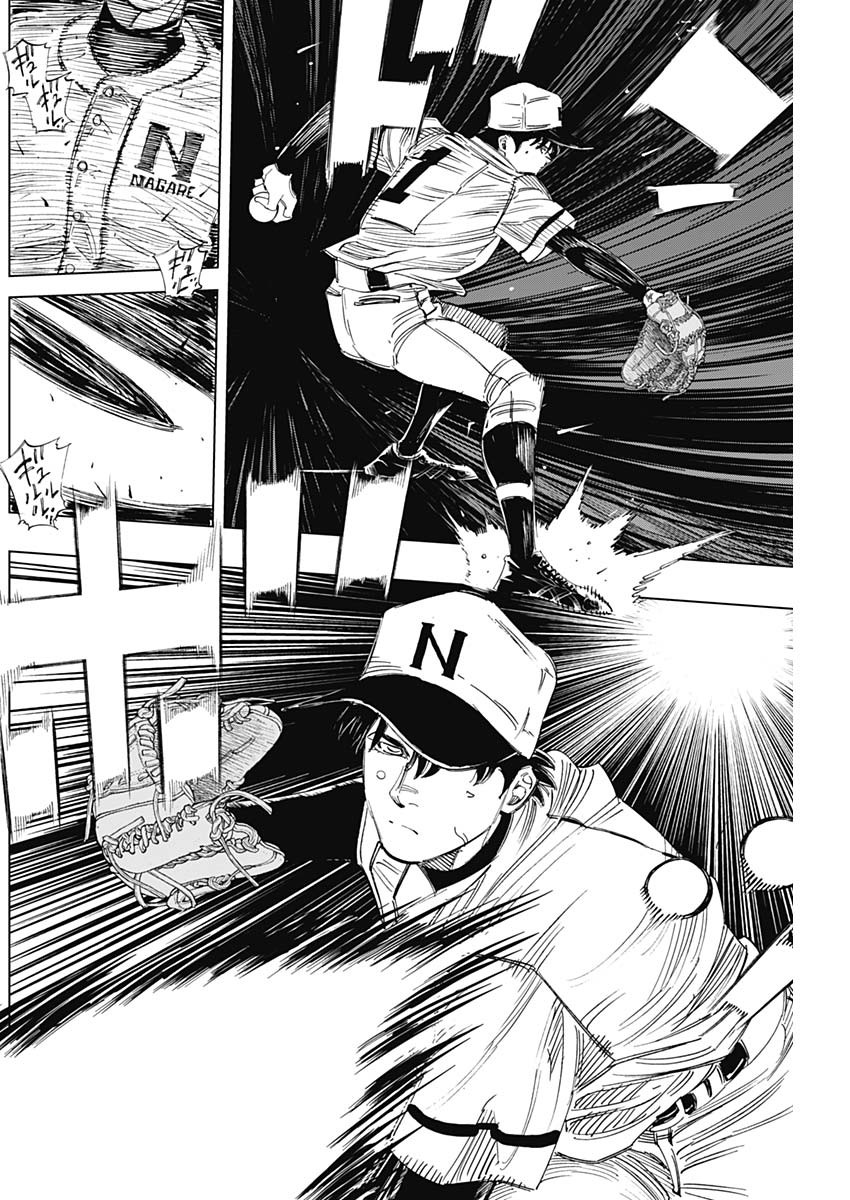 BUNGO-ブンゴ- Chap 326 - Next Chap 327