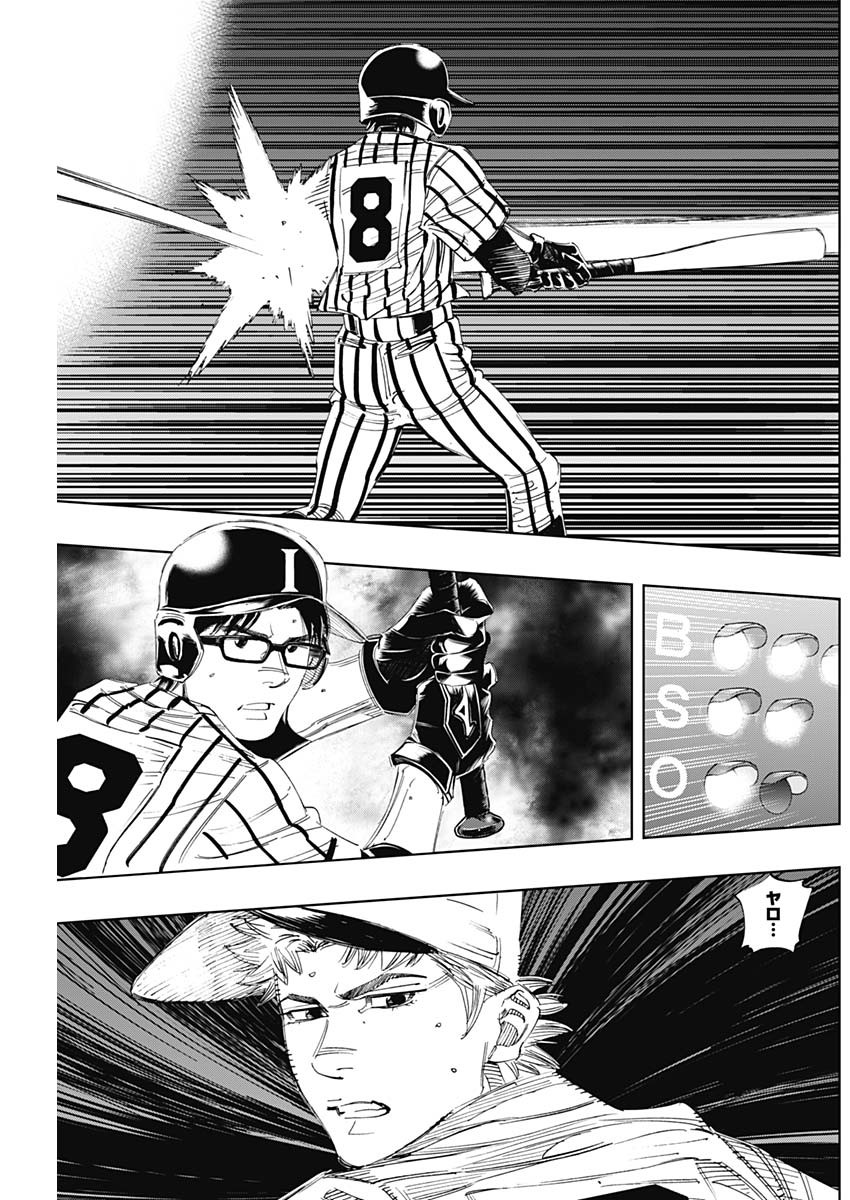 BUNGO-ブンゴ- Chap 326 - Next Chap 327