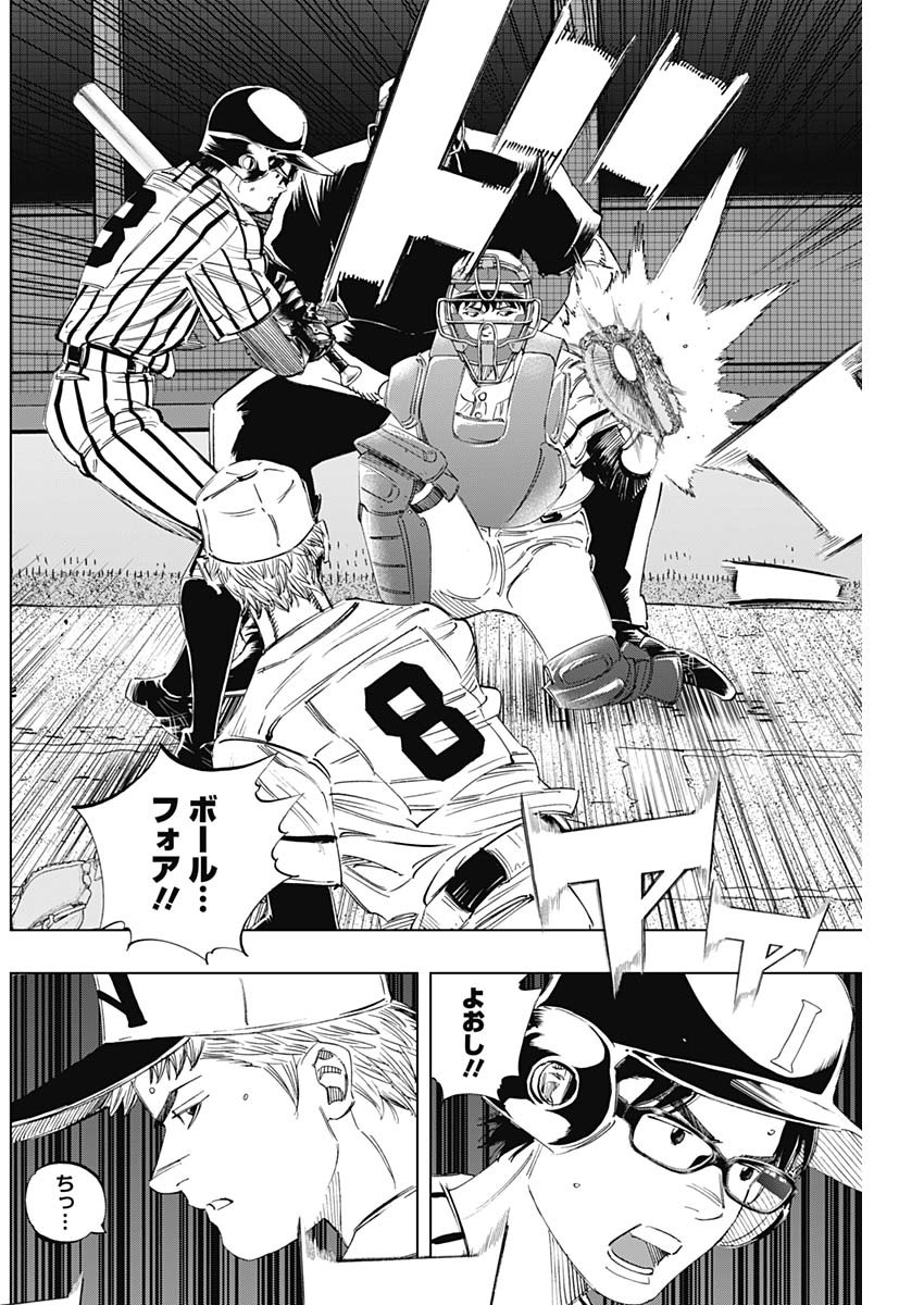 BUNGO-ブンゴ- Chap 326 - Next Chap 327