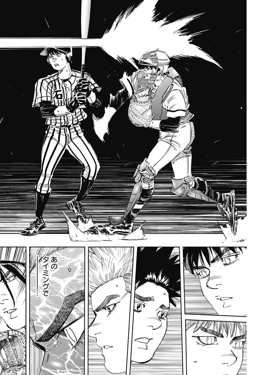 BUNGO-ブンゴ- Chap 327 - Next Chap 328