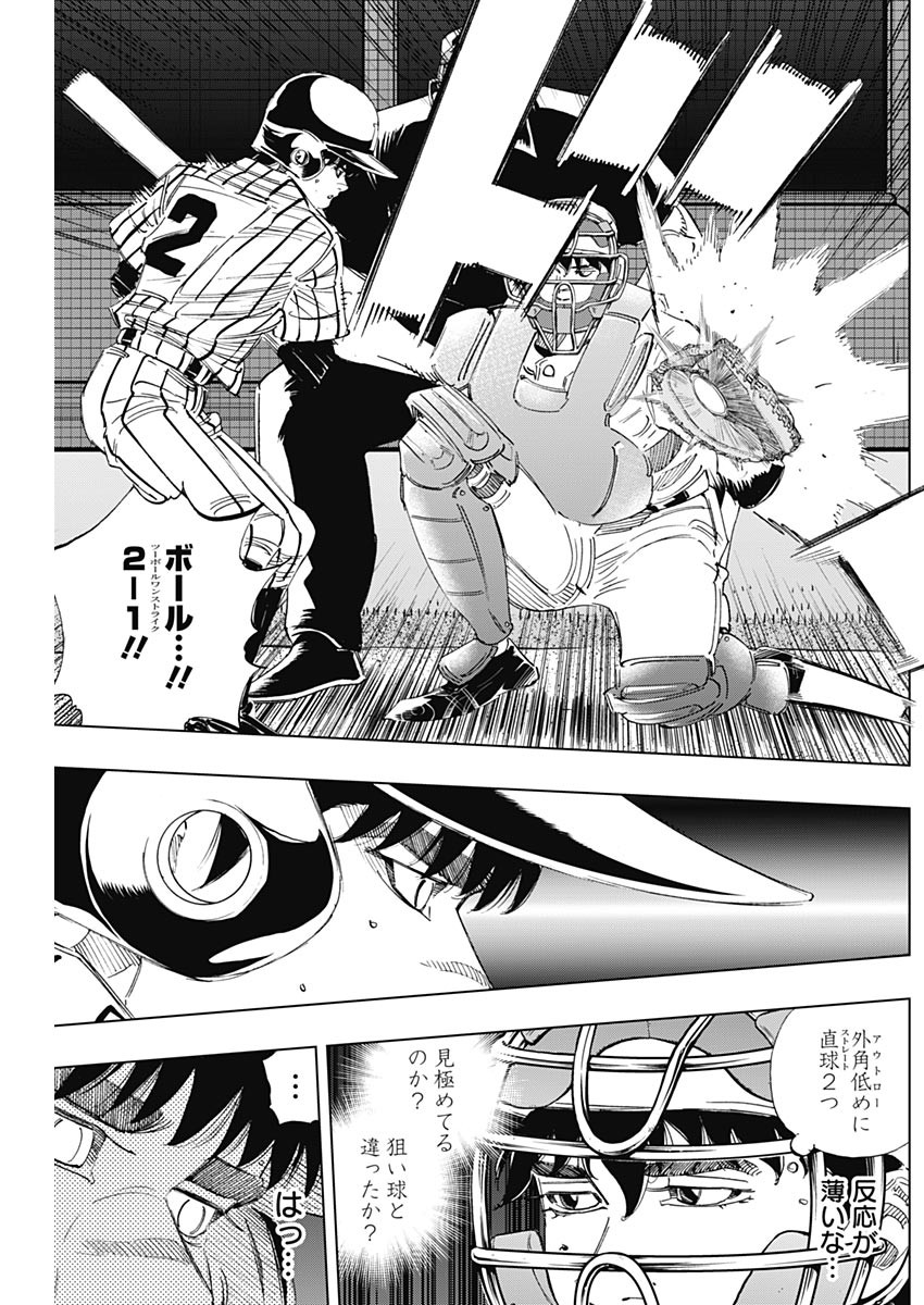 BUNGO-ブンゴ- Chap 328 - Next Chap 329