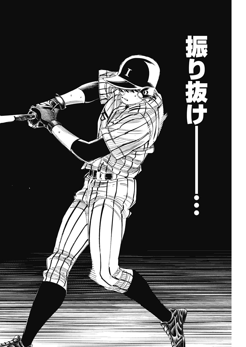 BUNGO-ブンゴ- Chap 328 - Next Chap 329