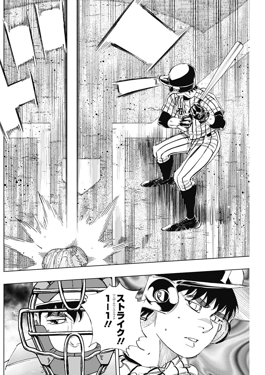 BUNGO-ブンゴ- Chap 328 - Next Chap 329