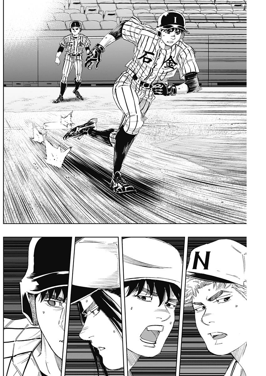 BUNGO-ブンゴ- Chap 329 - Next Chap 330