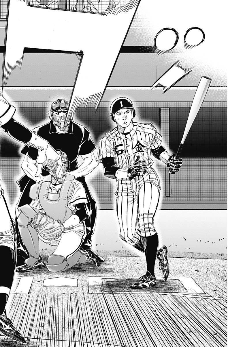 BUNGO-ブンゴ- Chap 329 - Next Chap 330