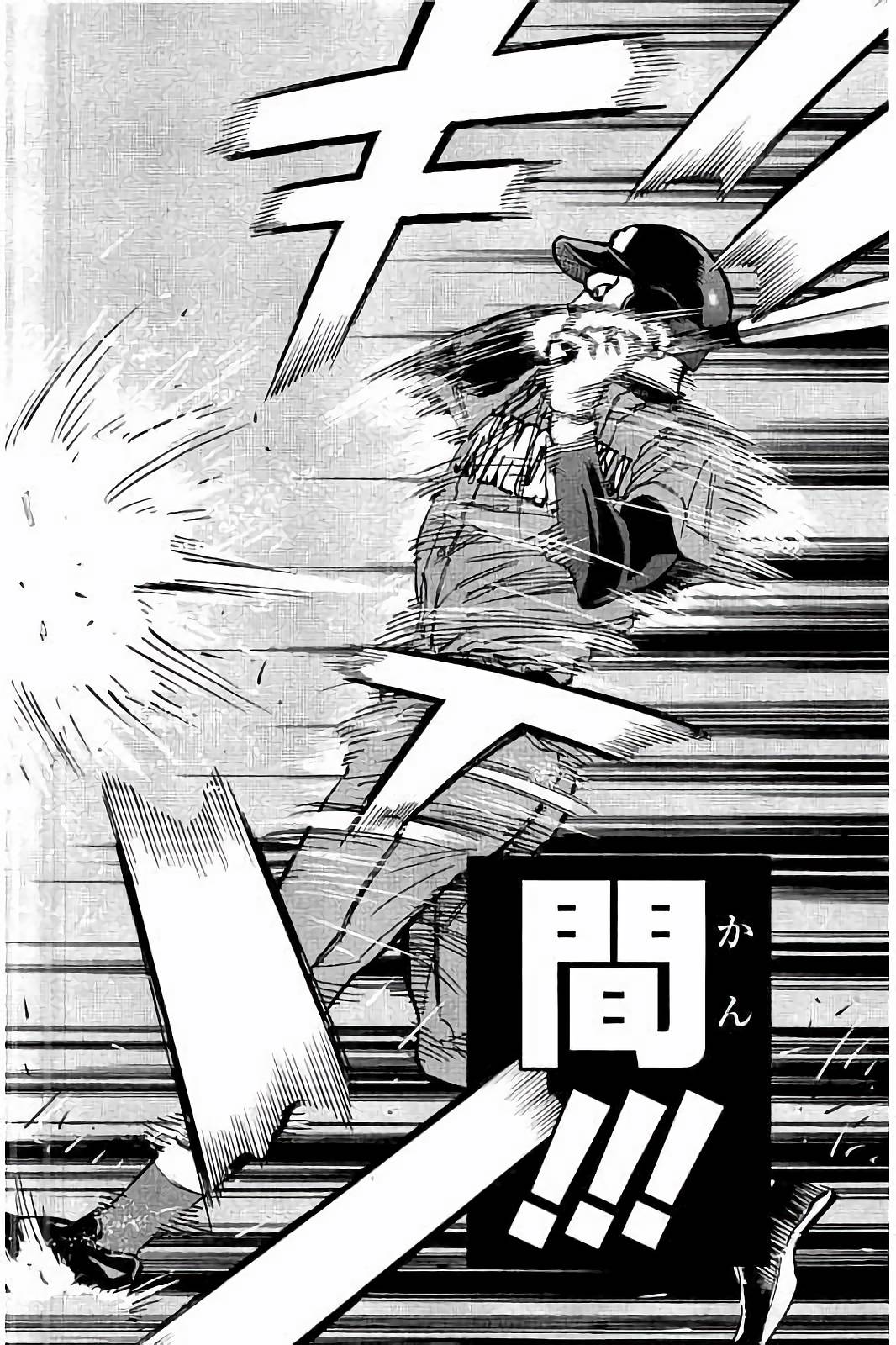 BUNGO-ブンゴ- Chap 33 - Next Chap 34