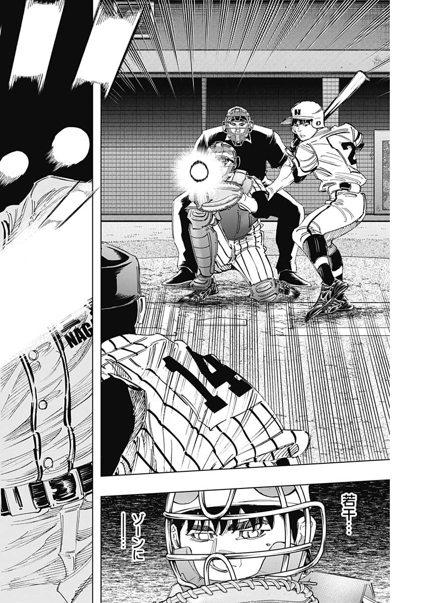 BUNGO-ブンゴ- Chap 330 - Next Chap 331