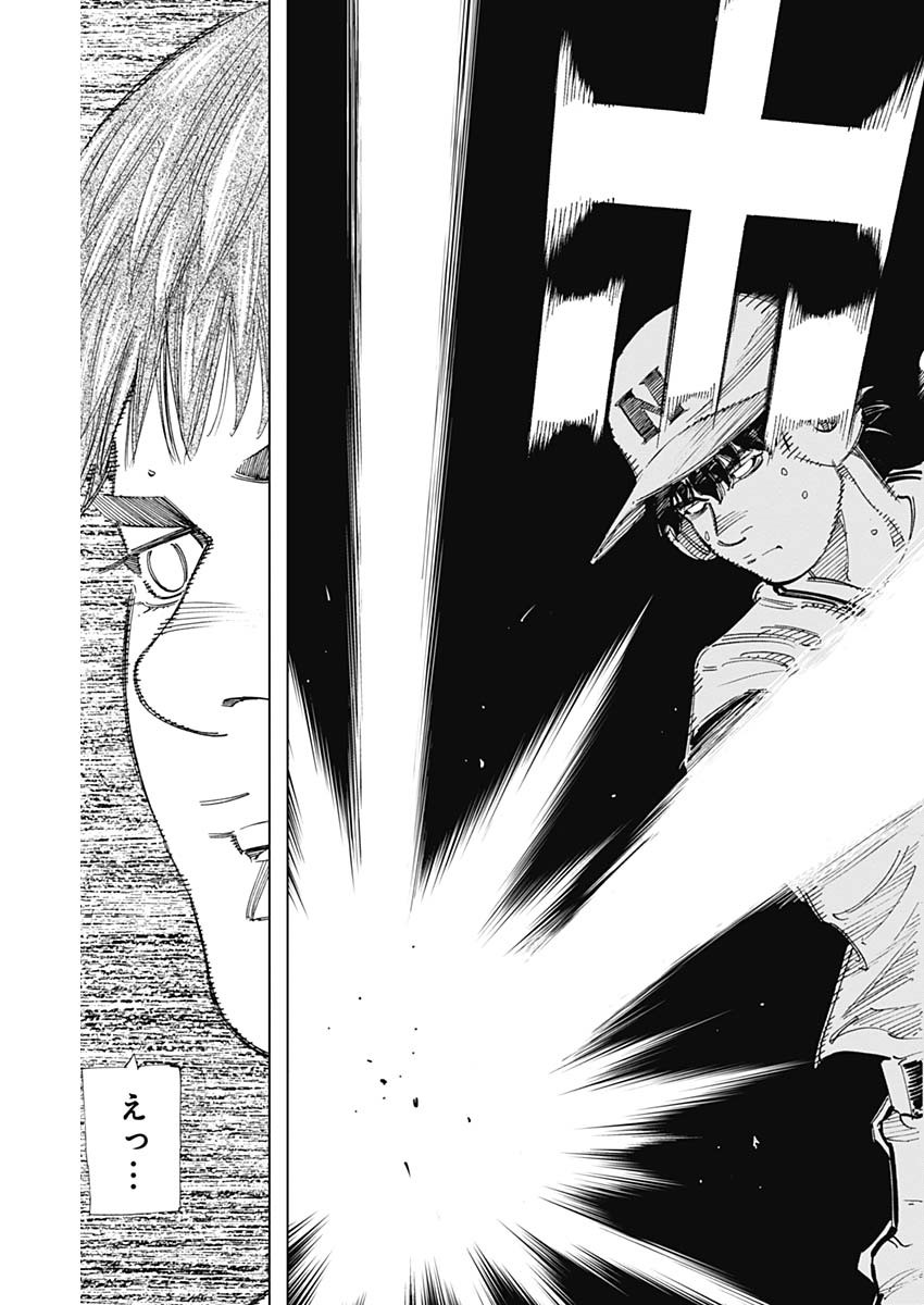 BUNGO-ブンゴ- Chap 330 - Next Chap 331