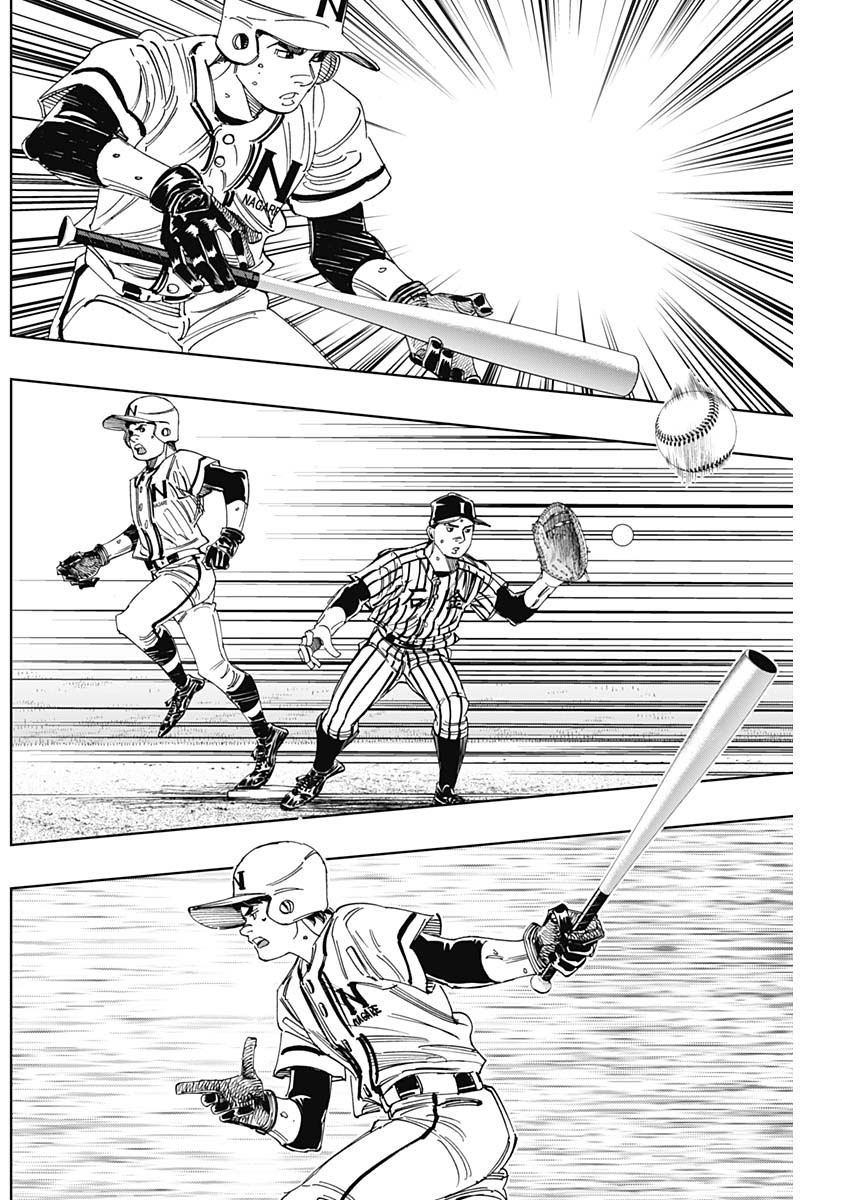 BUNGO-ブンゴ- Chap 331 - Next Chap 332