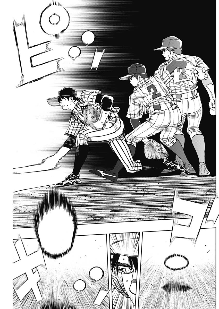 BUNGO-ブンゴ- Chap 332 - Next Chap 333