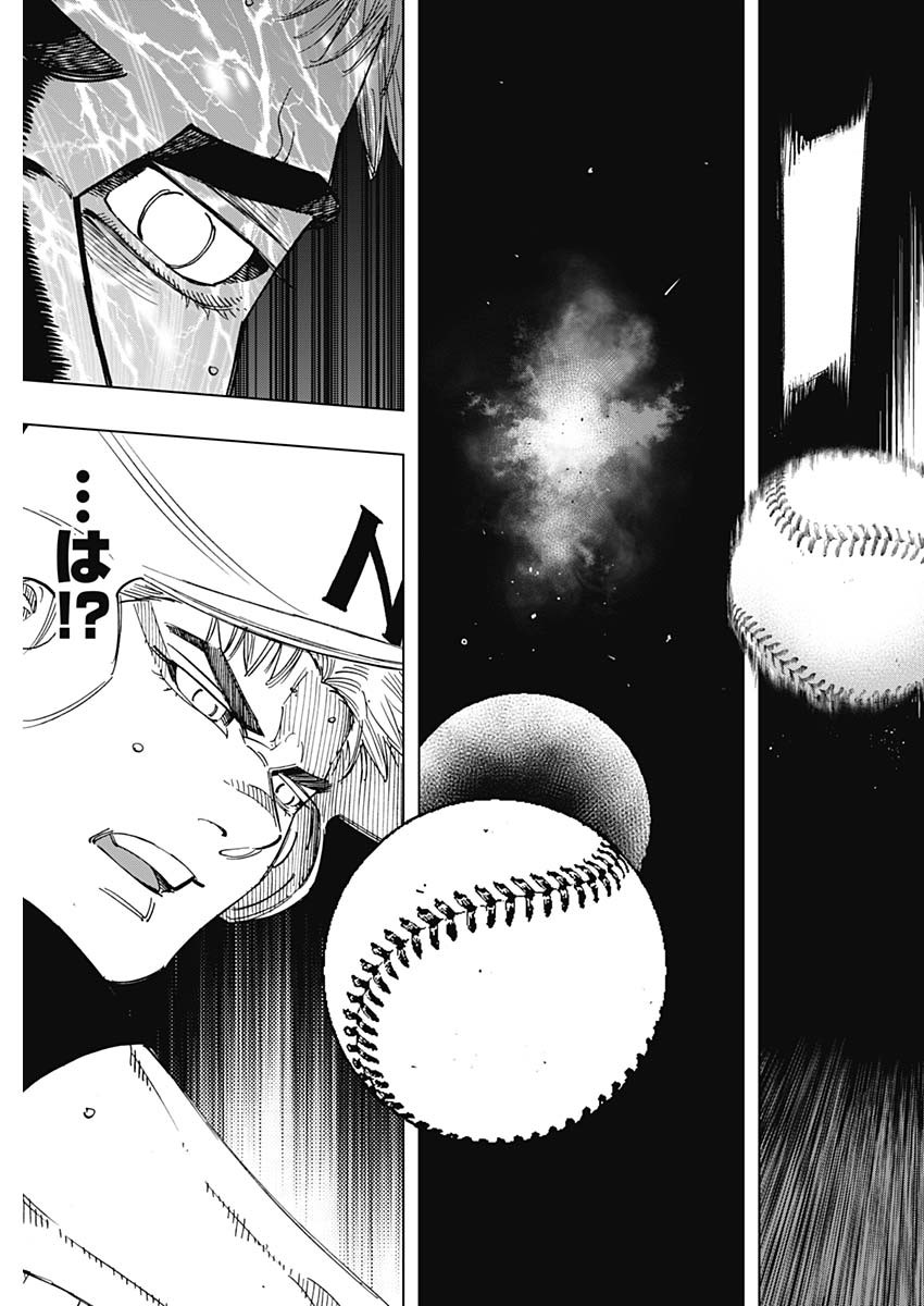 BUNGO-ブンゴ- Chap 333 - Next Chap 334