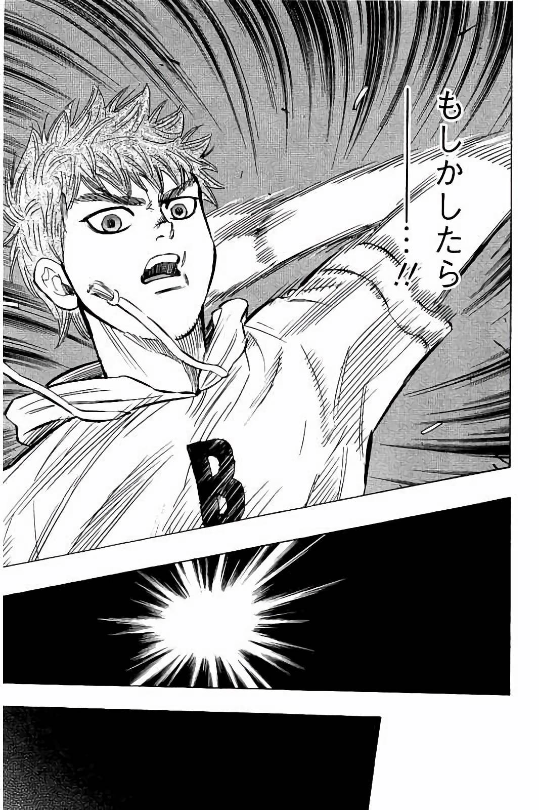 BUNGO-ブンゴ- Chap 36 - Next Chap 37