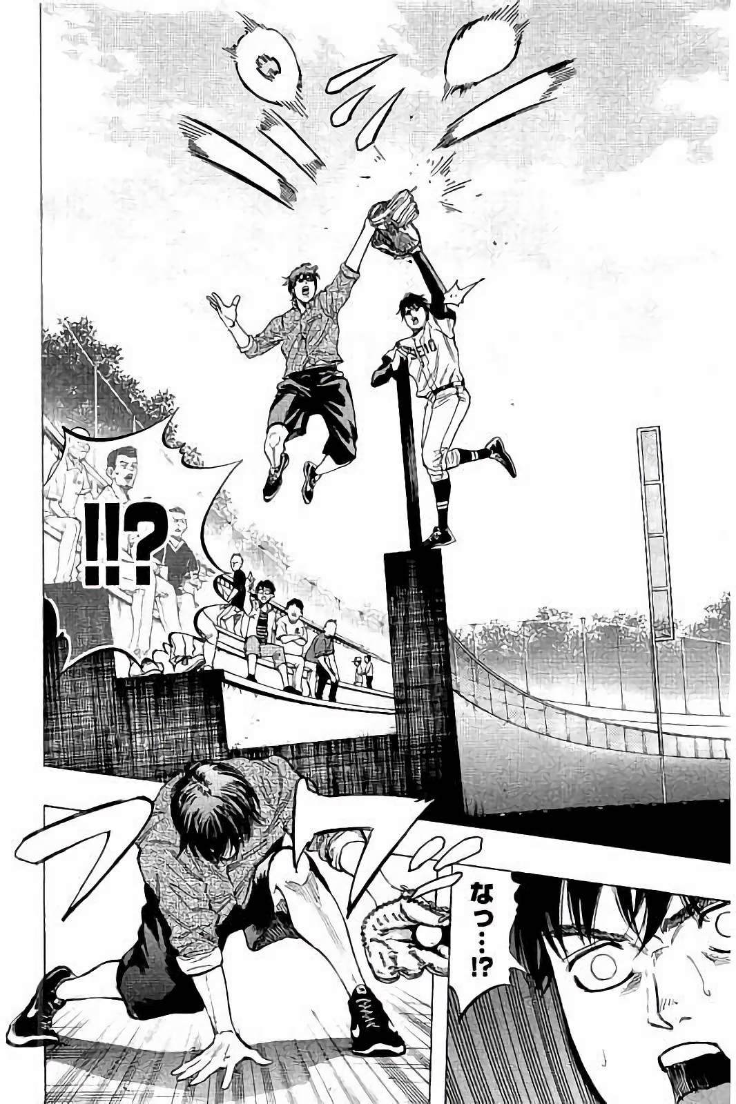 BUNGO-ブンゴ- Chap 37 - Next Chap 38