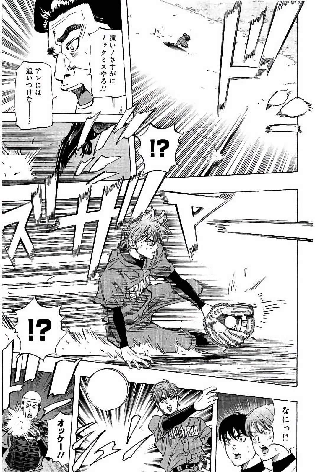 BUNGO-ブンゴ- Chap 37 - Next Chap 38