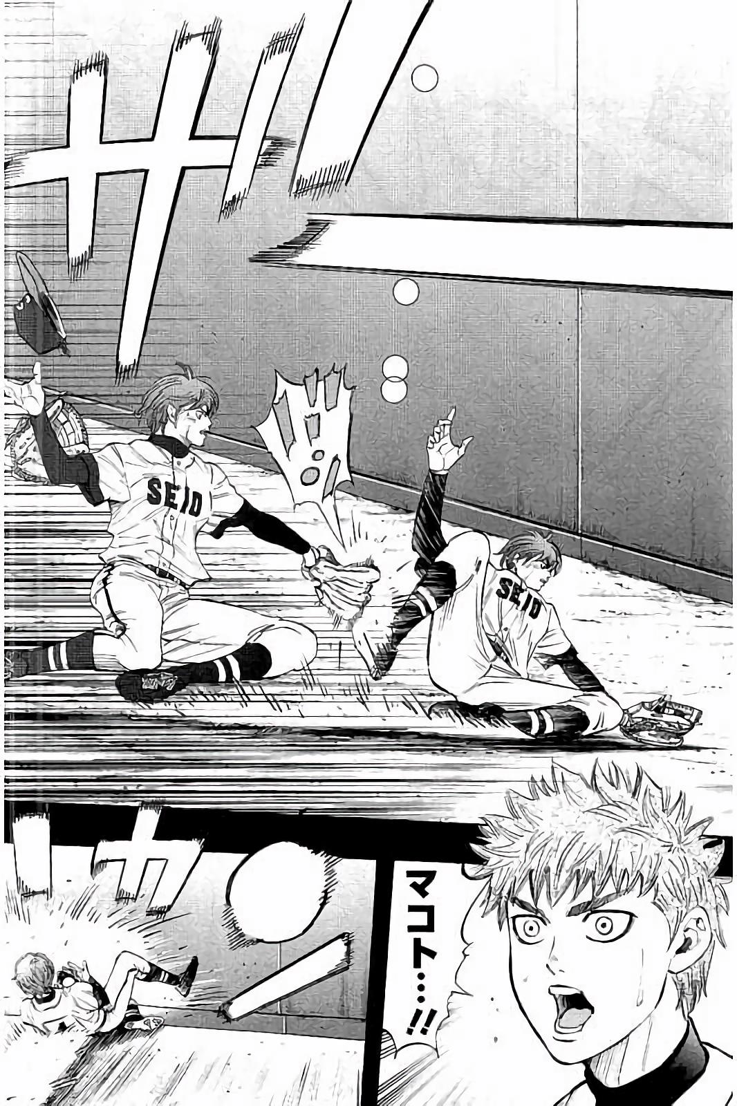 BUNGO-ブンゴ- Chap 41 - Next Chap 42