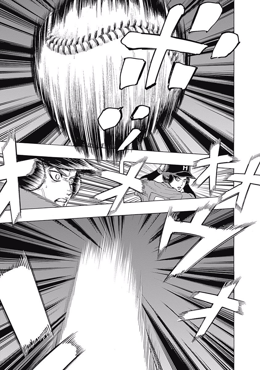 BUNGO-ブンゴ- Chap 54 - Next Chap 55