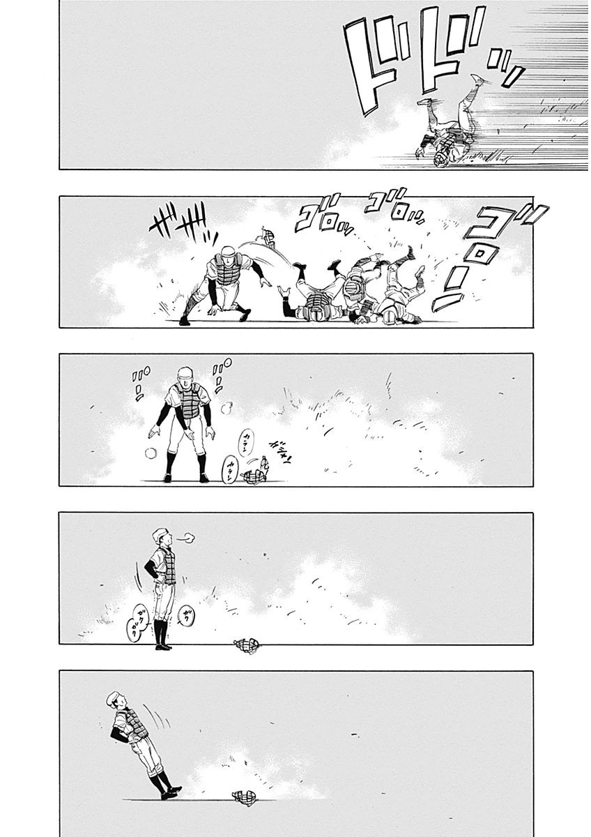BUNGO-ブンゴ- Chap 6 - Next Chap 7