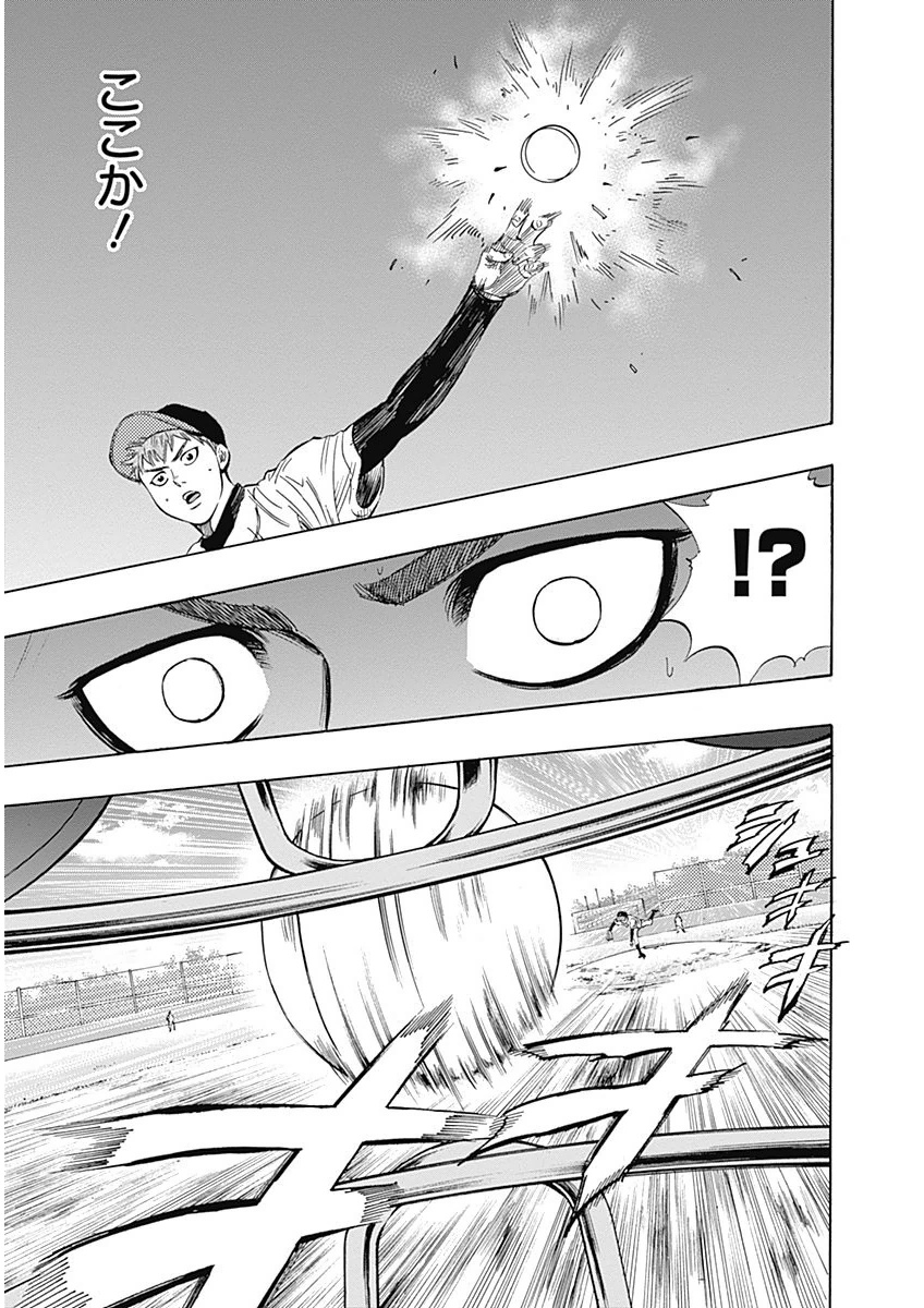 BUNGO-ブンゴ- Chap 6 - Next Chap 7