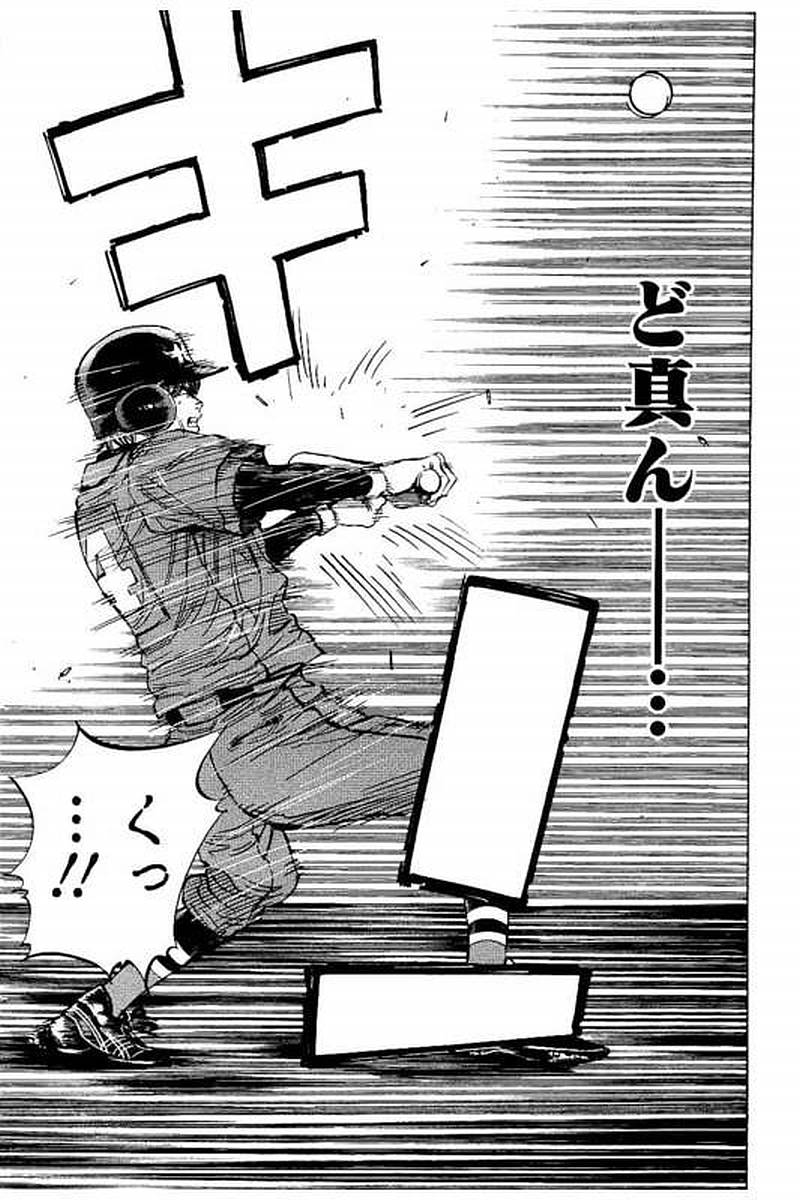 BUNGO-ブンゴ- Chap 66 - Next Chap 67