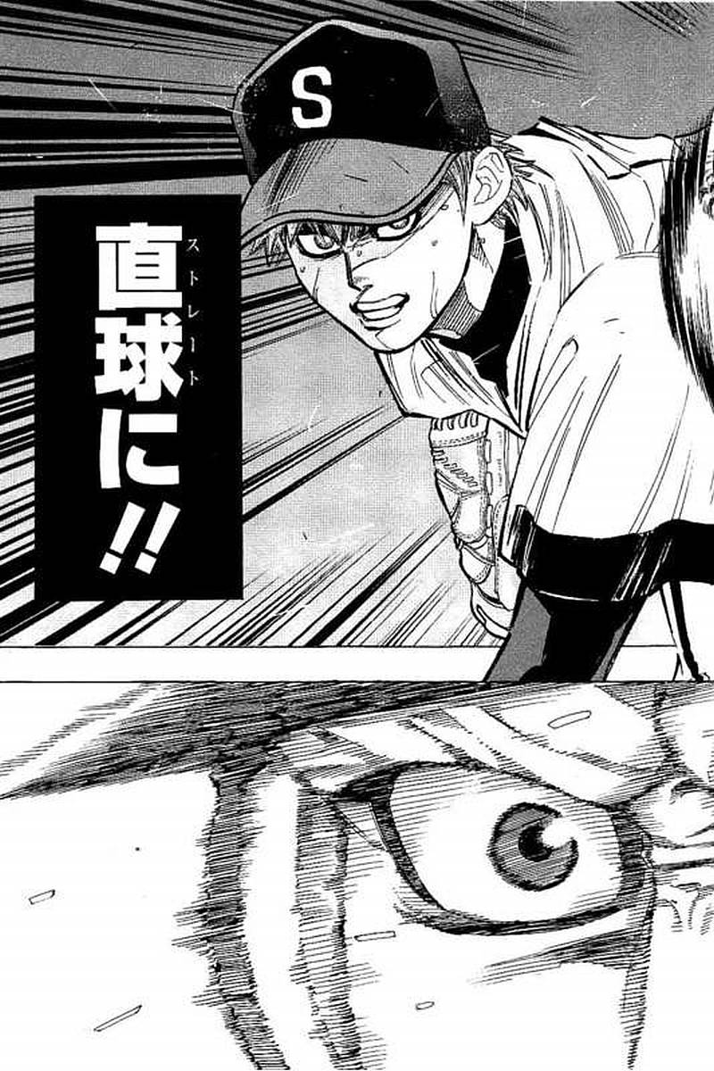 BUNGO-ブンゴ- Chap 71 - Next Chap 72