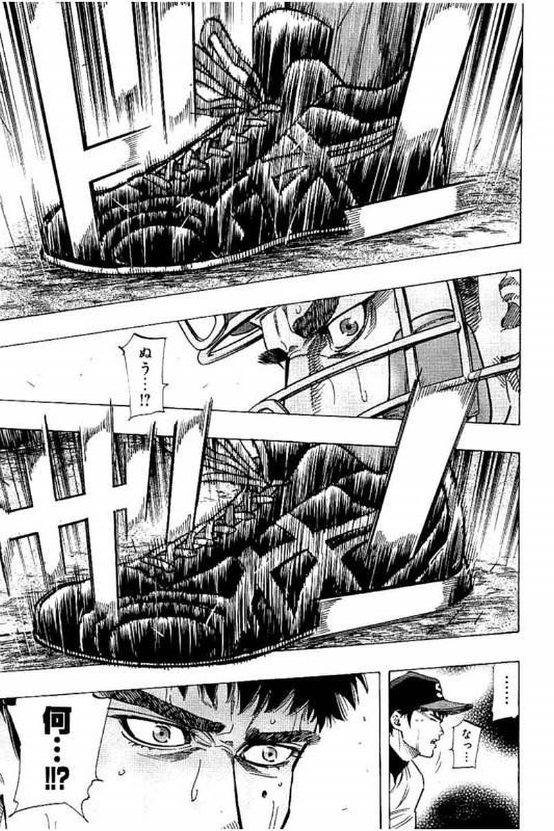 BUNGO-ブンゴ- Chap 72 - Next Chap 73