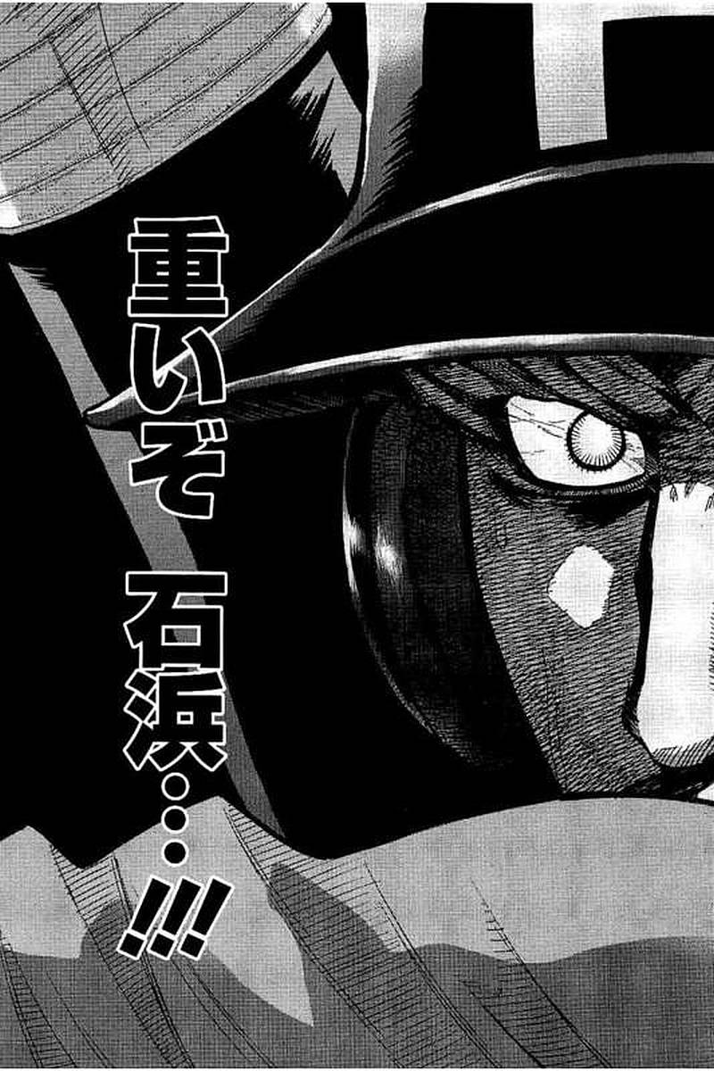 BUNGO-ブンゴ- Chap 72 - Next Chap 73