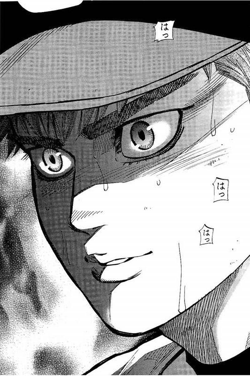 BUNGO-ブンゴ- Chap 73 - Next Chap 74