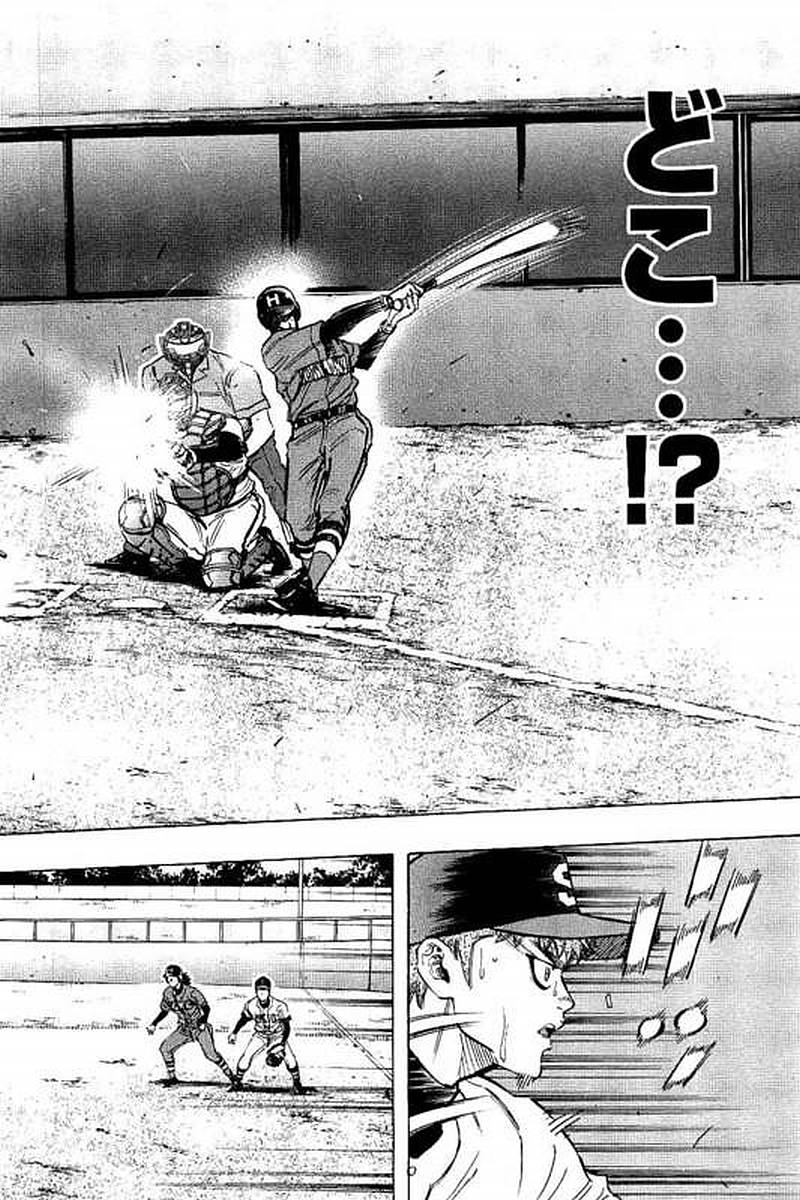 BUNGO-ブンゴ- Chap 73 - Next Chap 74