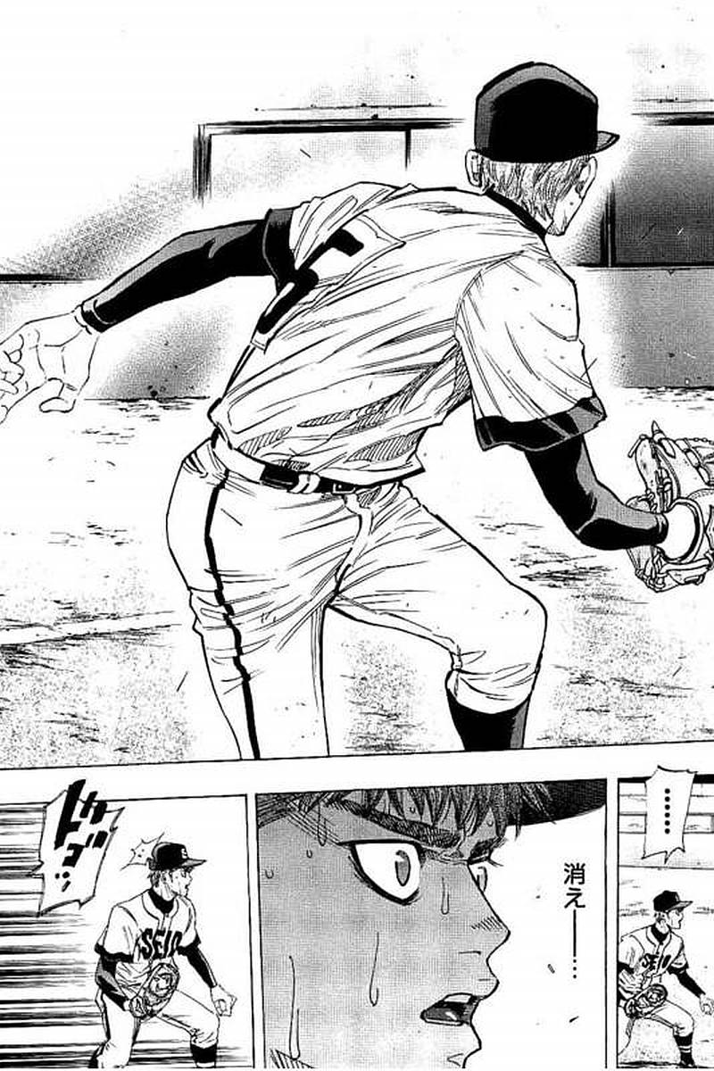 BUNGO-ブンゴ- Chap 73 - Next Chap 74