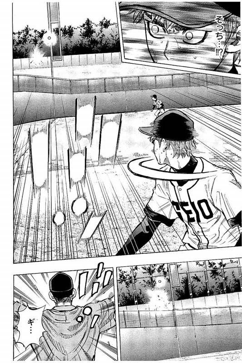 BUNGO-ブンゴ- Chap 73 - Next Chap 74