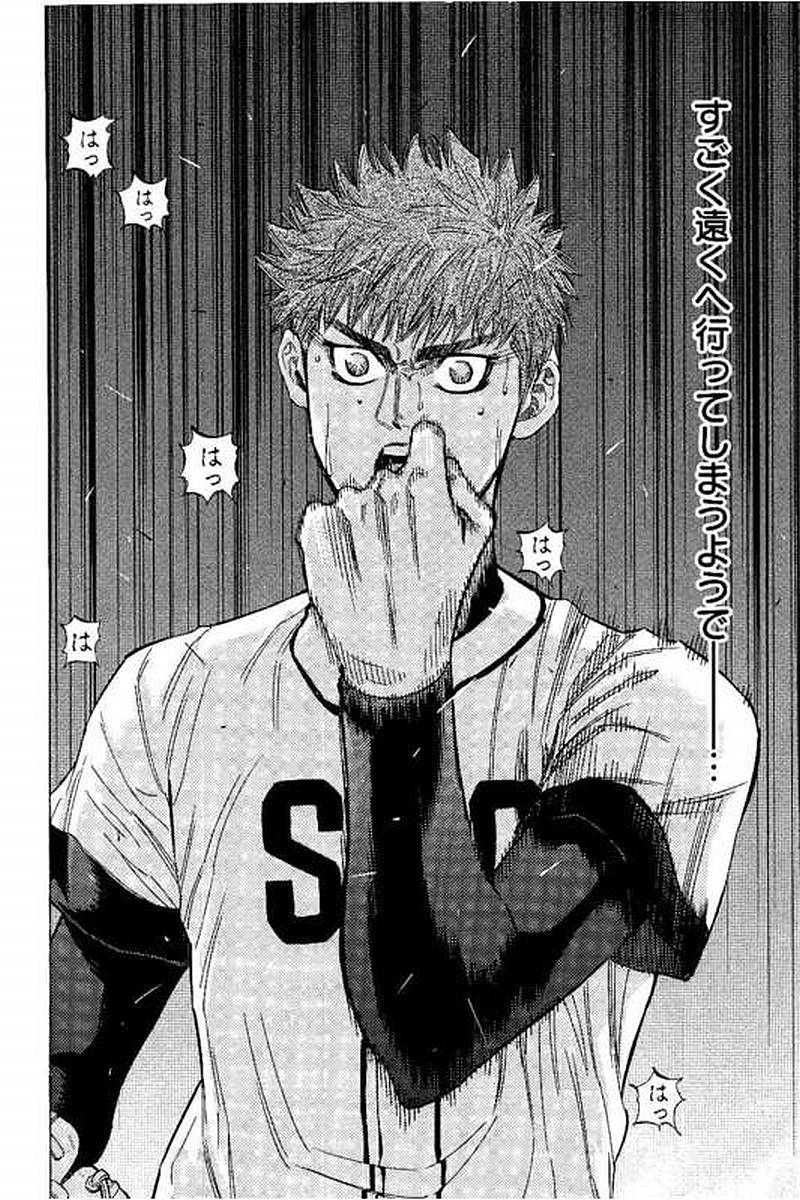 BUNGO-ブンゴ- Chap 74 - Next Chap 75