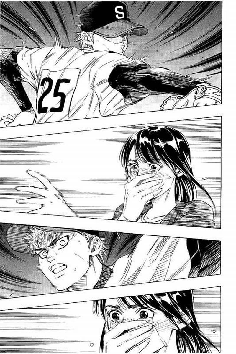 BUNGO-ブンゴ- Chap 74 - Next Chap 75