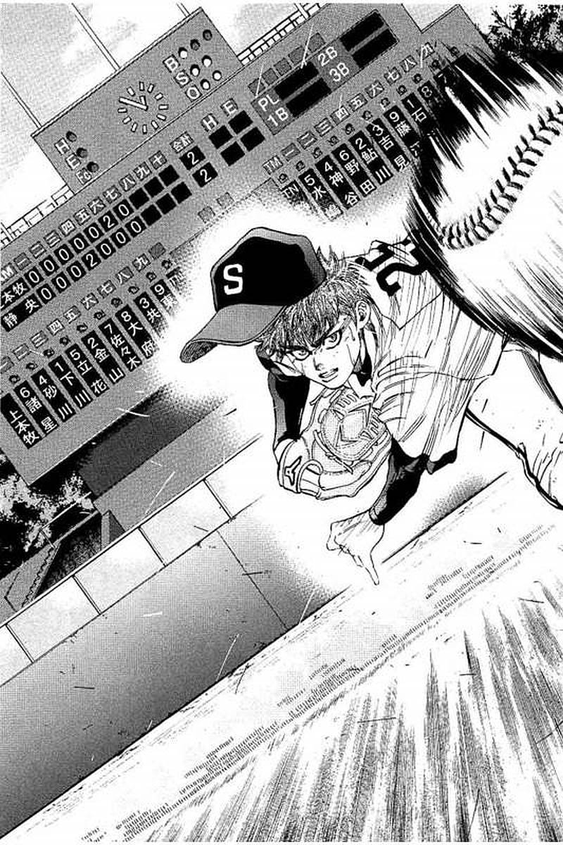 BUNGO-ブンゴ- Chap 74 - Next Chap 75