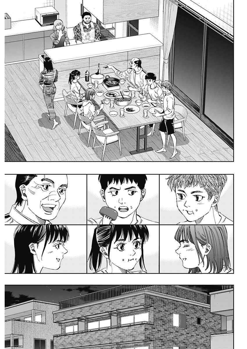 Bungo -unreal- - Chapter 1 - Page 26