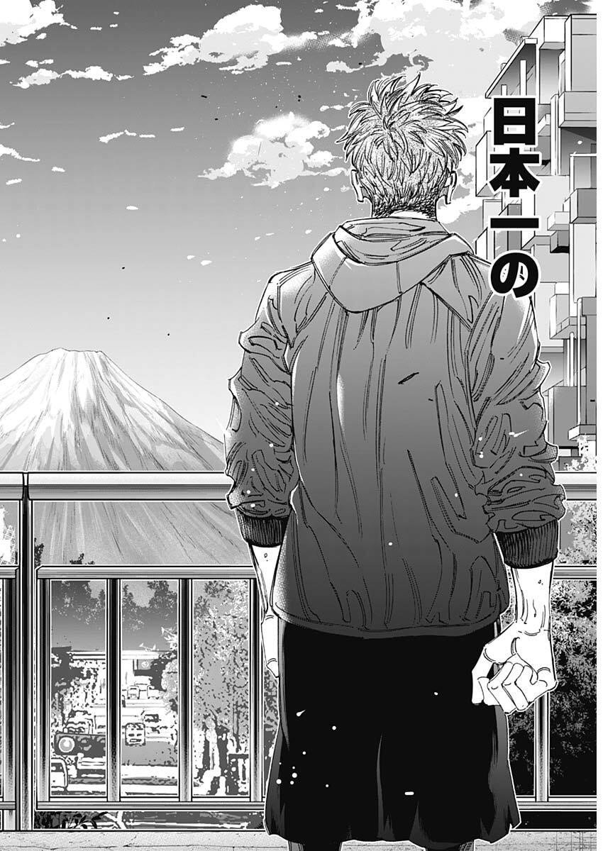 Bungo -unreal- - Chapter 1 - Page 7