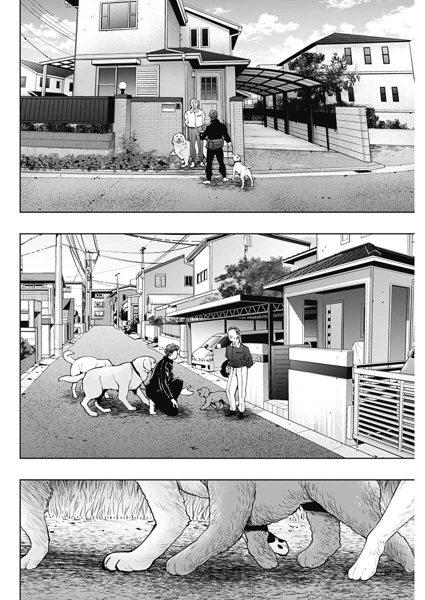 Bungo -unreal- - Chapter 10 - Page 8