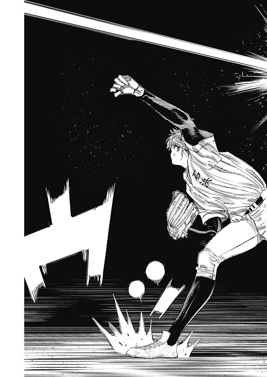 Bungo -unreal- - Chapter 13 - Page 13