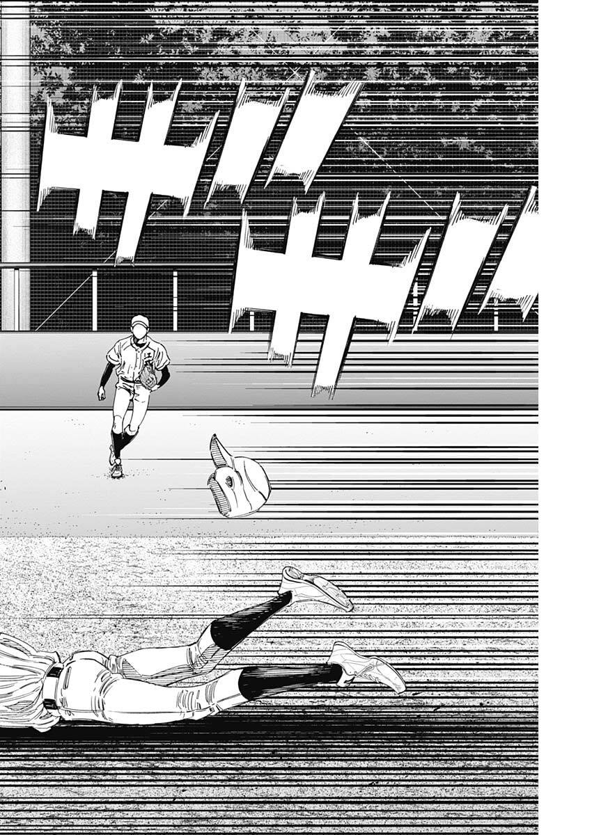 Bungo -unreal- - Chapter 13 - Page 16