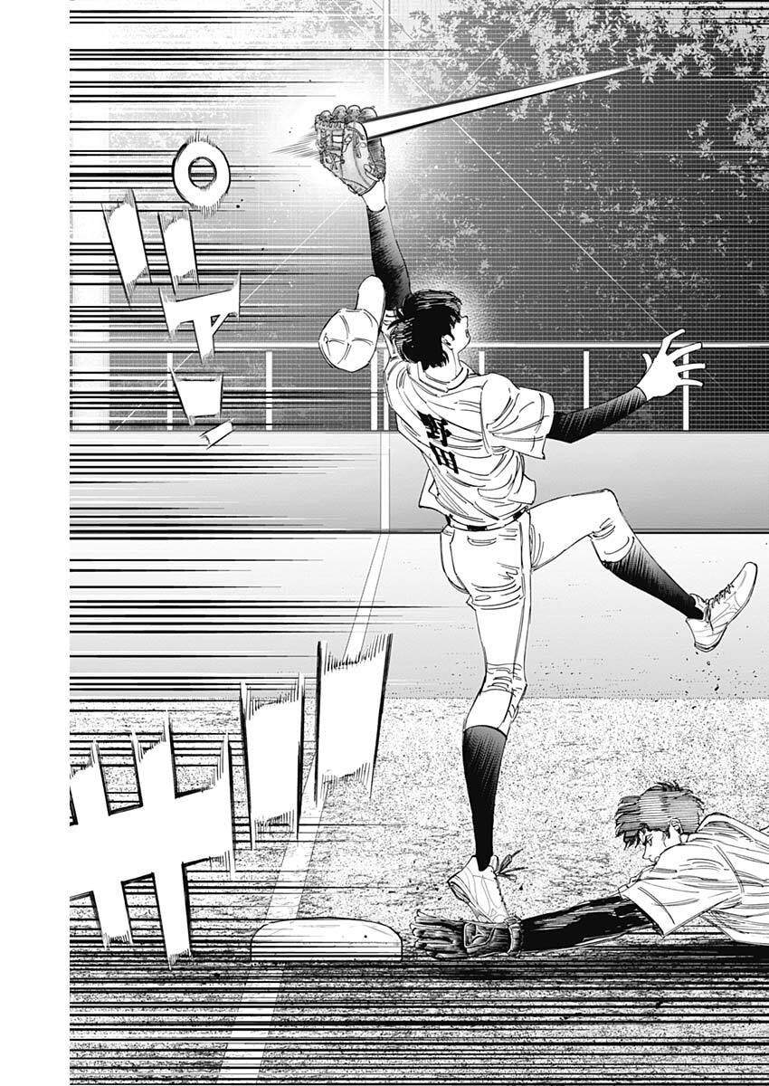 Bungo -unreal- - Chapter 13 - Page 17