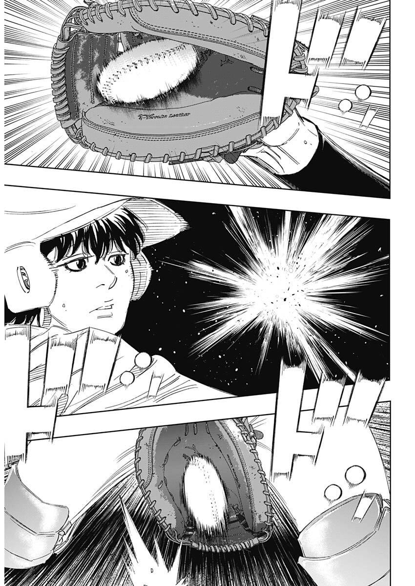 Bungo -unreal- - Chapter 14 - Page 12