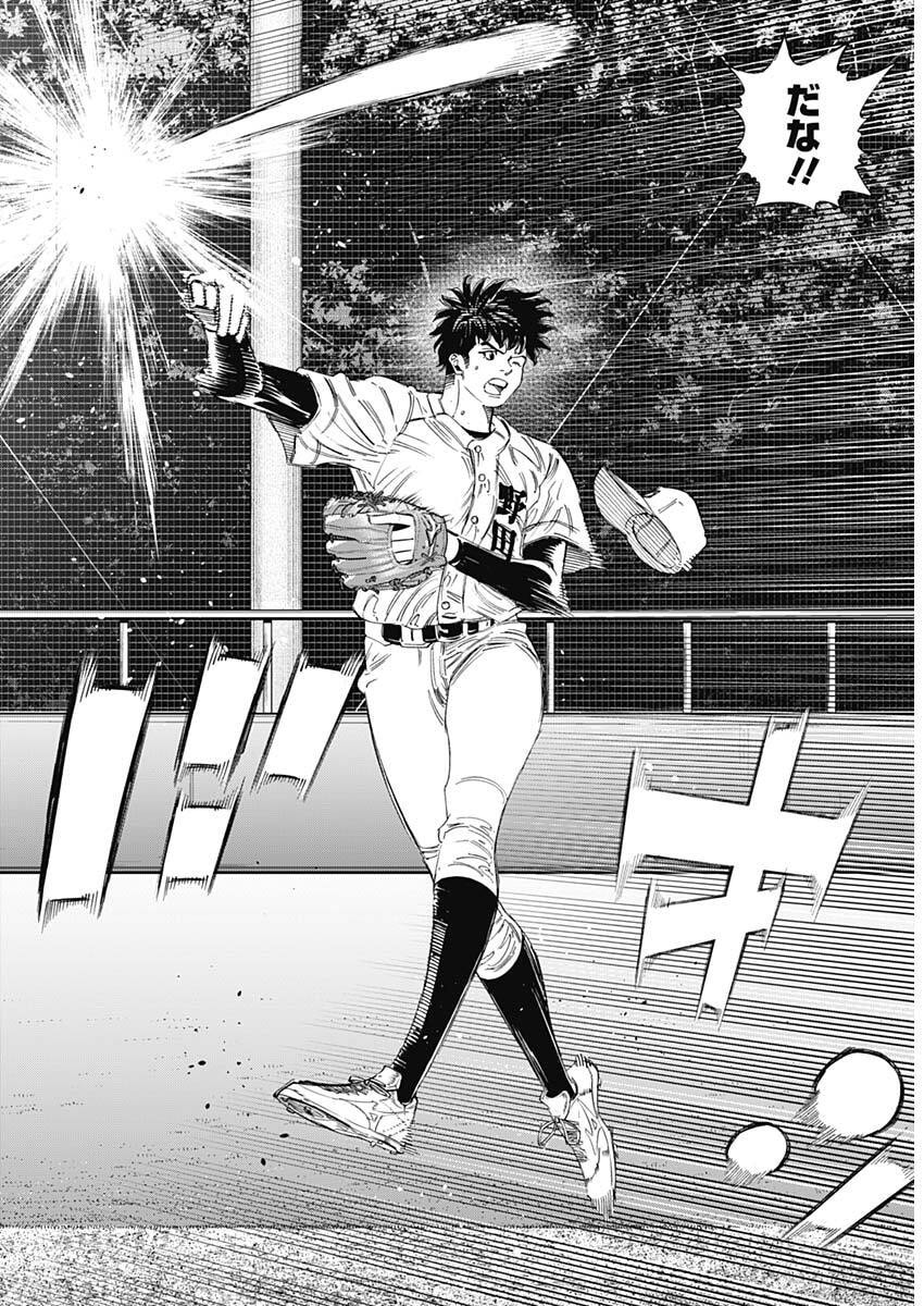 Bungo -unreal- - Chapter 14 - Page 15