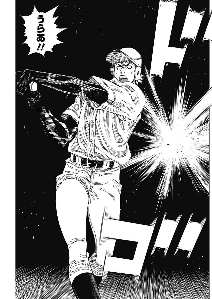 Bungo -unreal- - Chapter 16 - Page 9