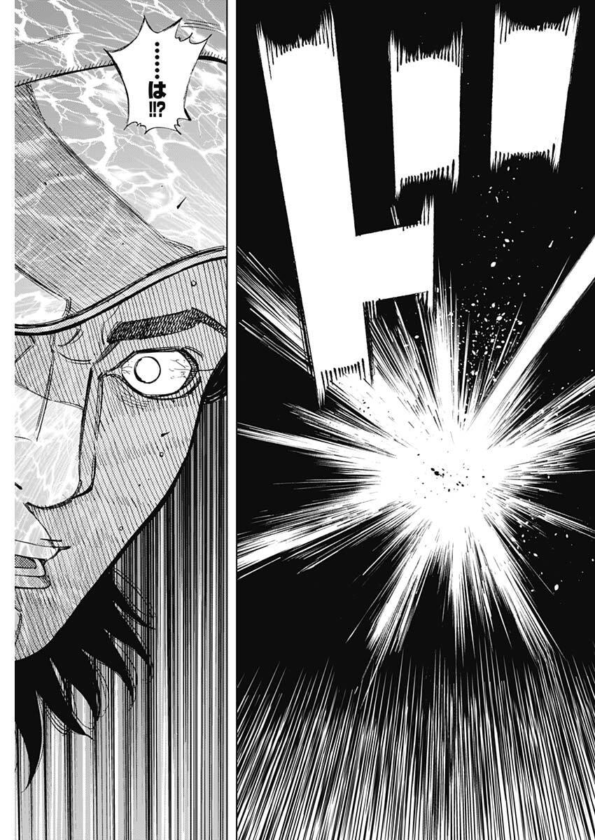 Bungo -unreal- - Chapter 17 - Page 15