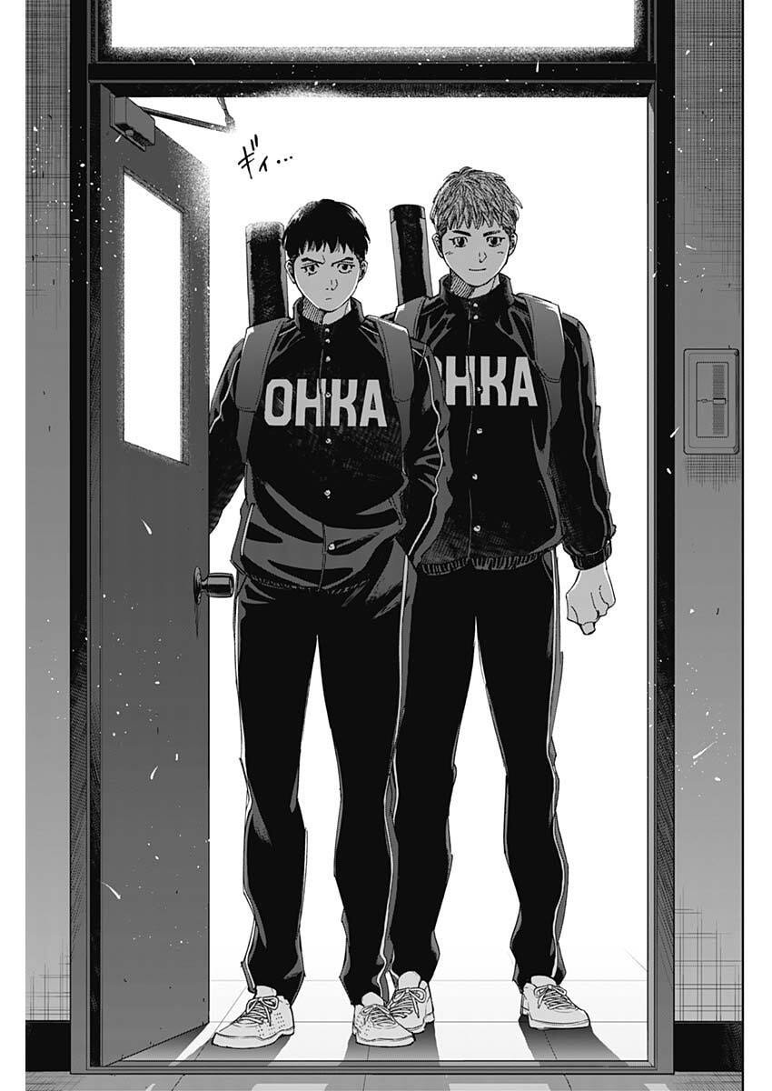 Bungo -unreal- - Chapter 2 - Page 13