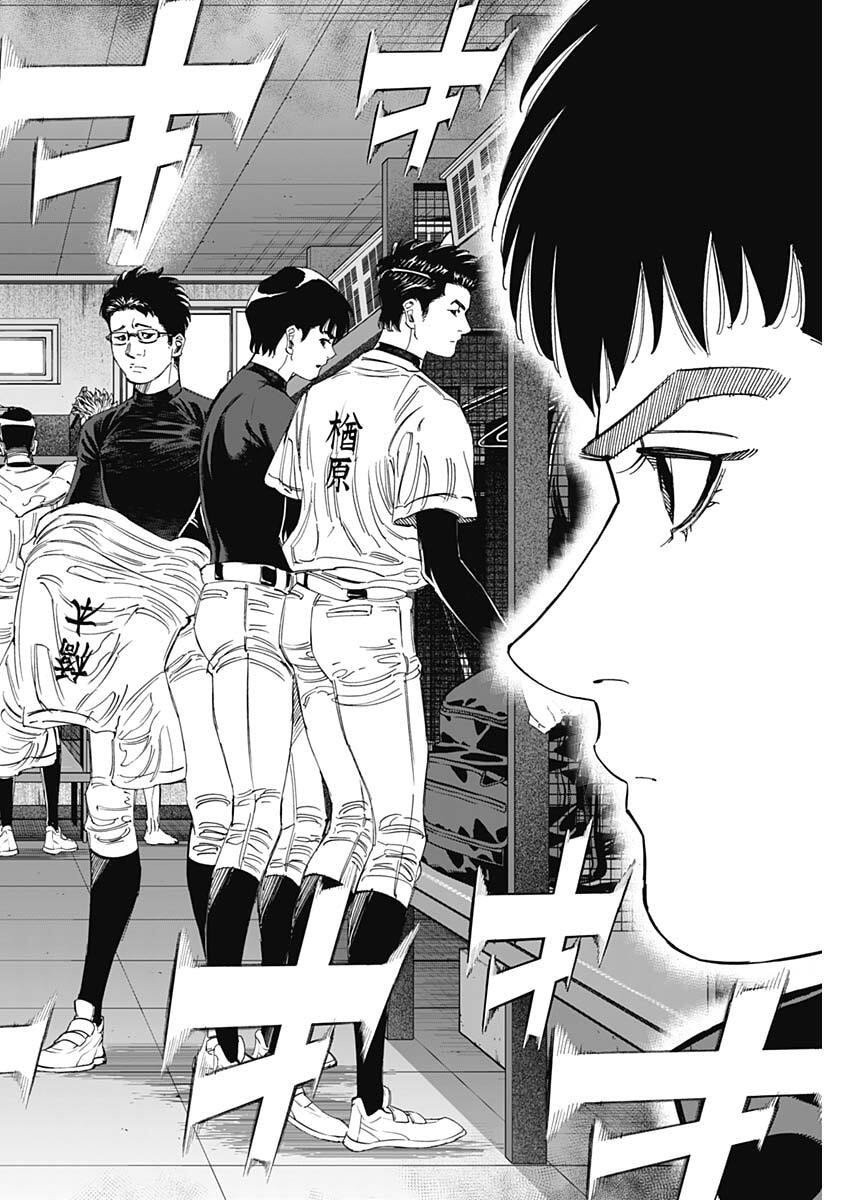 Bungo -unreal- - Chapter 2 - Page 14