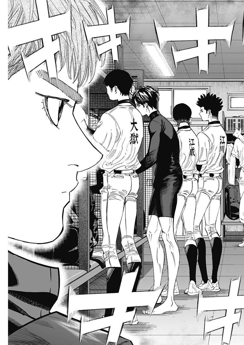 Bungo -unreal- - Chapter 2 - Page 15