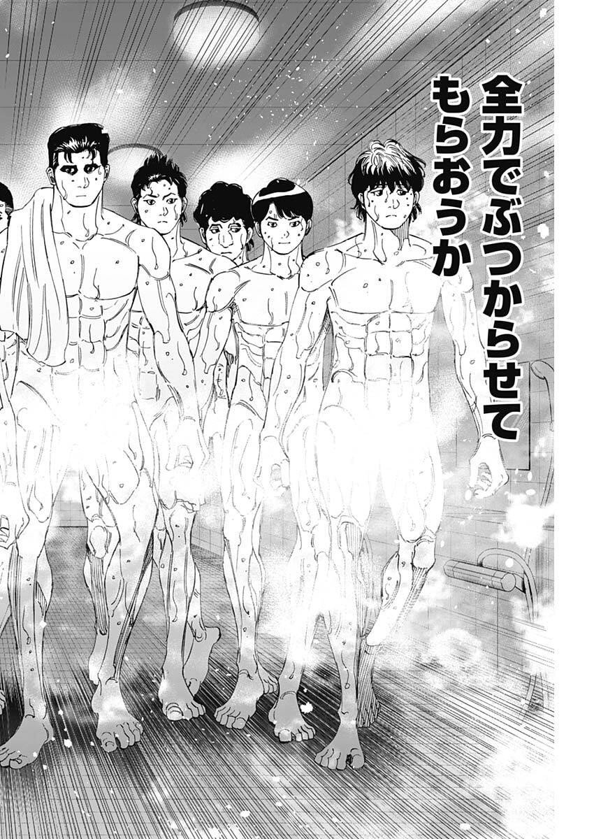 Bungo -unreal- - Chapter 3 - Page 10