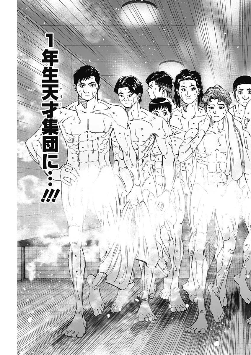 Bungo -unreal- - Chapter 3 - Page 11