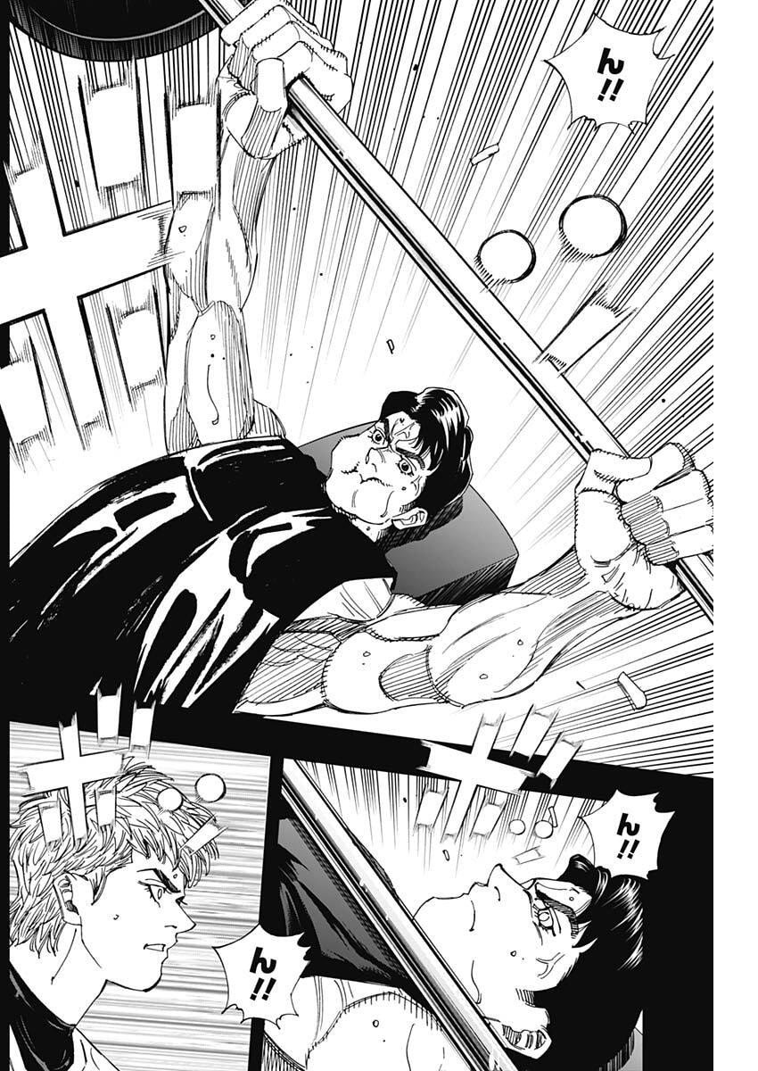 Bungo -unreal- - Chapter 4 - Page 15