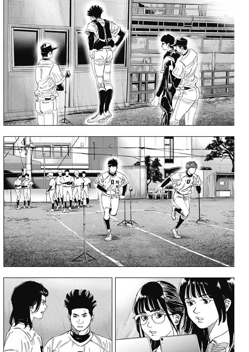 Bungo -unreal- - Chapter 4 - Page 3